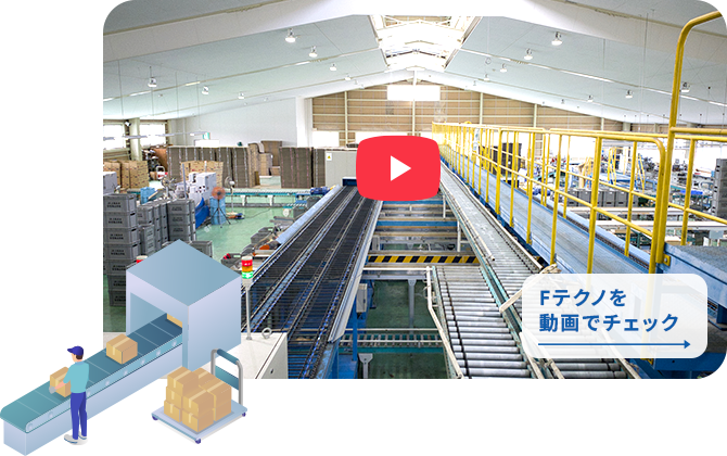 利益の出る工場の創造