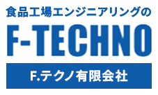 F.テクノ有限会社