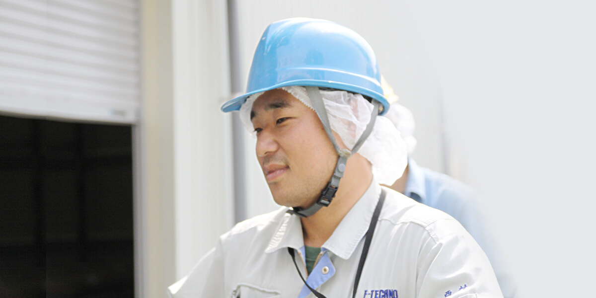 技術者 西村 典明