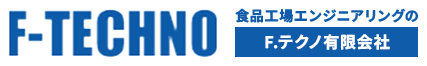 F.テクノ有限会社